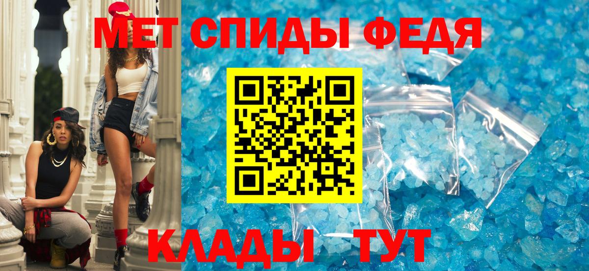 Amphetamine 98%  Вход с VPN  Верхний Уфалей 