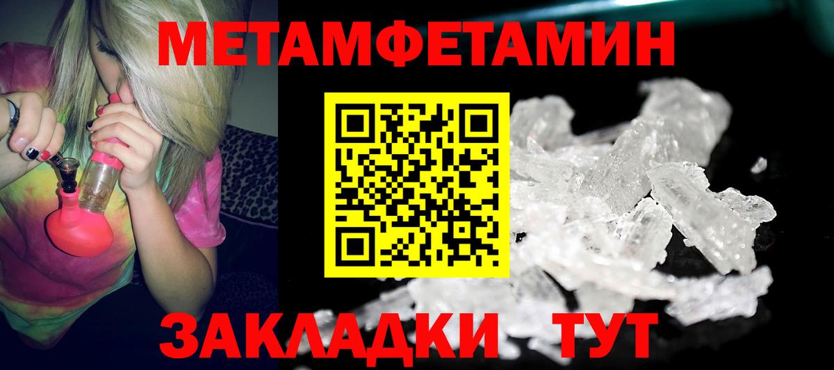 АМФЕТАМИН 97% Верхний Уфалей
