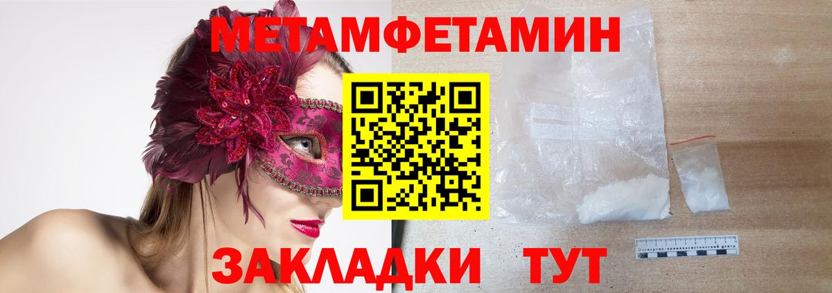 АМФ Розовый  Amphetamine  Верхний Уфалей 