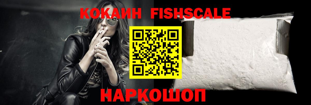 КОКАИН  Вход с VPN  Верхний Уфалей  Кокаин Columbia  Кокаин Боливия 