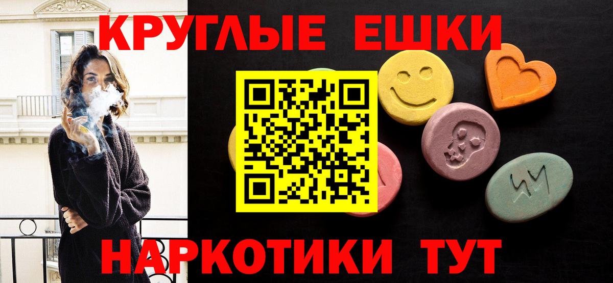 Ecstasy XTC  Верхний Уфалей  Экстази 280мг 