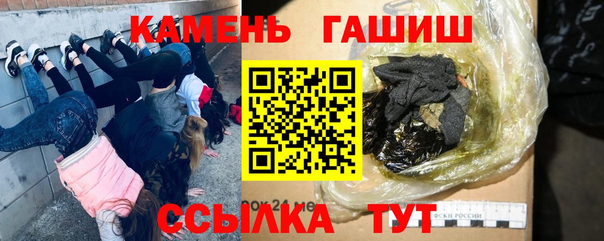 ГАШ AMNESIA HAZE  ГАШ  Верхний Уфалей  ГАШ Premium 