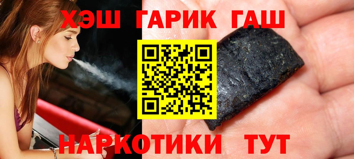 Лсд 25  Верхний Уфалей  Вход с VPN  Гашиш  Меф МЯУ МЯУ   Вейп ТГК  Конопля 