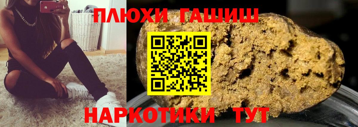 Гашиш убойный Верхний Уфалей