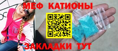 кокаин Можга
