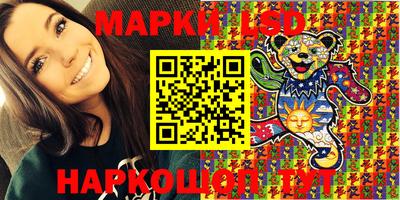 наркотики Апшеронск