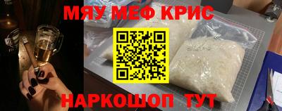 кокаин Можга