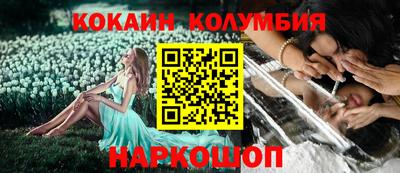 COCAINE Моздок