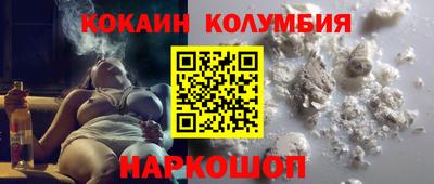 наркотики Апшеронск