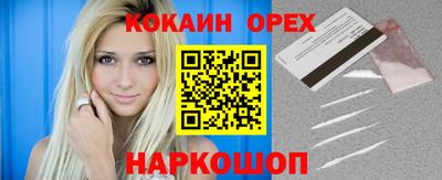 наркотики Апшеронск