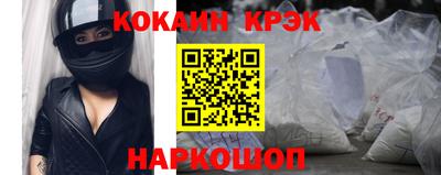 кокаин Можга