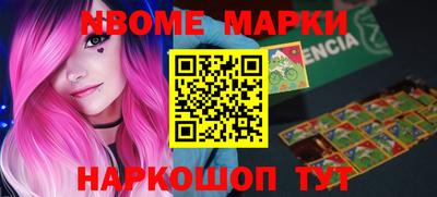 наркотики Апшеронск