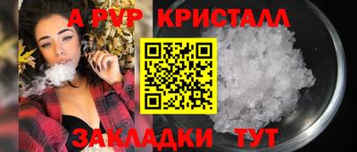 COCAINE Моздок