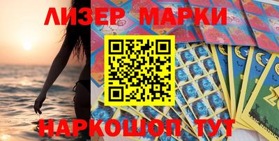 кокаин Можга