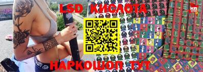 мескалин Канаш