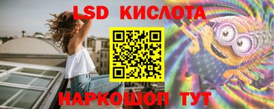 ALPHA PVP Можайск