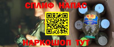 кокаин Можга