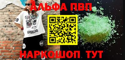 COCAINE Моздок