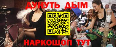 ALPHA PVP Можайск