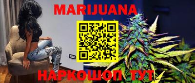 каннабис Аргун