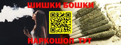 кокаин Можга