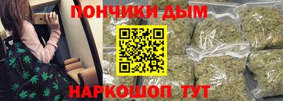 кокаин Можга