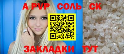 COCAINE Моздок