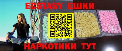 ALPHA PVP Можайск