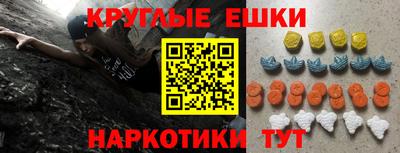 каннабис Аргун