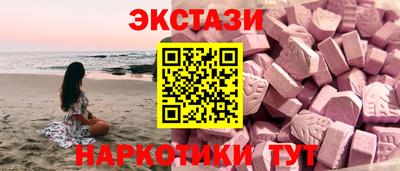 кокаин Можга