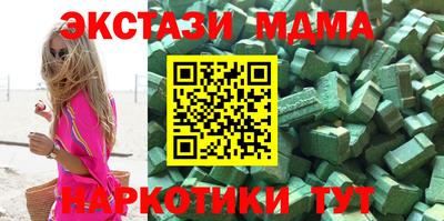 COCAINE Моздок