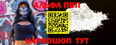 COCAINE Моздок