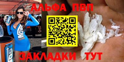 кокаин Можга