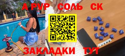 COCAINE Моздок