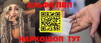 кокаин Можга