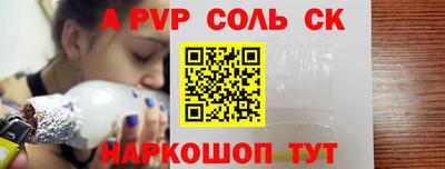 COCAINE Моздок