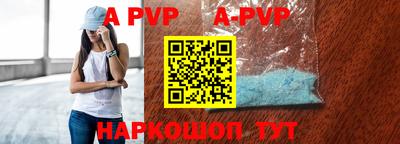 ALPHA PVP Можайск