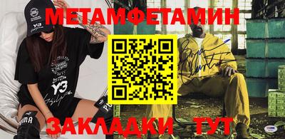 наркотики Апшеронск