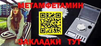 ALPHA PVP Можайск