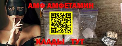 ALPHA PVP Можайск