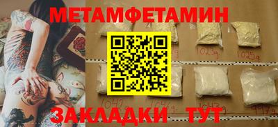 наркотики Апшеронск