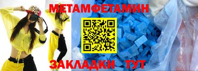 наркотики Камышлов