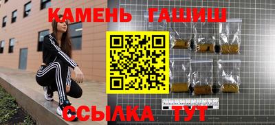 кокаин Можга