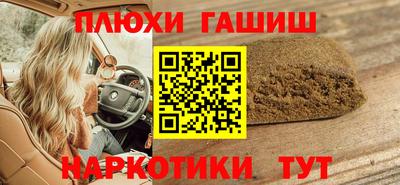 кокаин Можга