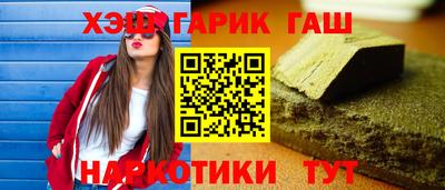 ALPHA PVP Можайск