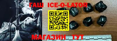 ALPHA PVP Можайск
