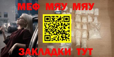 ALPHA PVP Можайск