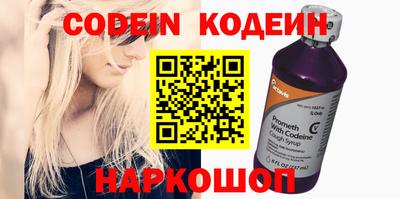 COCAINE Моздок