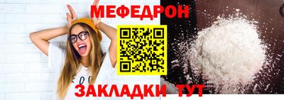 наркотики Апшеронск