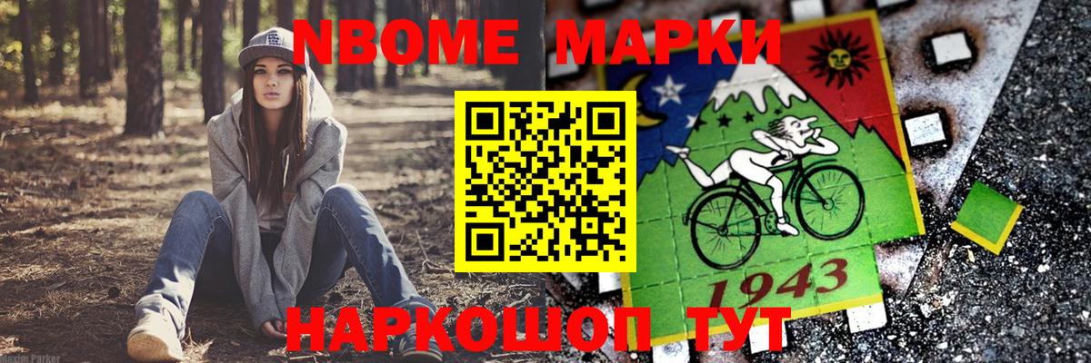 КОКАИН  Верхний Уфалей  Гашиш  МЕТ  Канабис  Мефедрон  